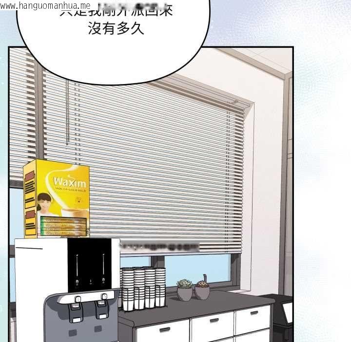 韩国漫画大企业里的小秘密/在大企业当废柴韩漫_大企业里的小秘密/在大企业当废柴-第83话在线免费阅读-韩国漫画-第88张图片