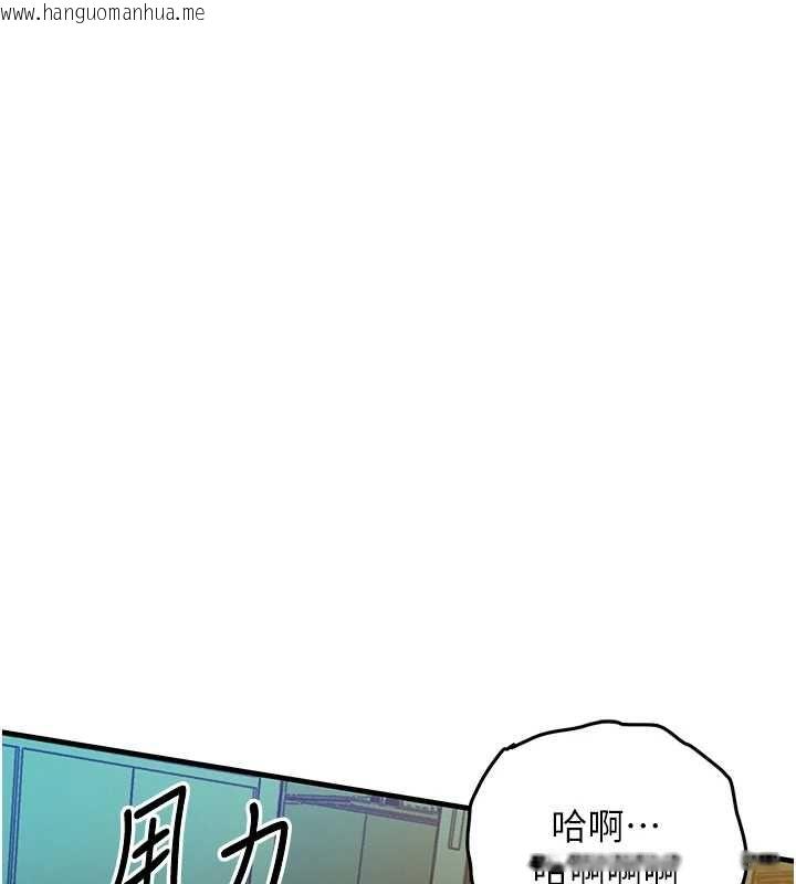 韩国漫画衣锦还乡韩漫_衣锦还乡-第42话-打屁股加内射更爽在线免费阅读-韩国漫画-第148张图片