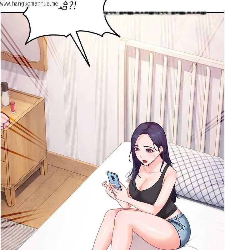 韩国漫画太妹硬闯成人界韩漫_太妹硬闯成人界-第28话-尺度超大的认证照在线免费阅读-韩国漫画-第4张图片