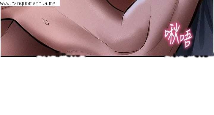 韩国漫画私密视角韩漫_私密视角-最终话-幸福结局在线免费阅读-韩国漫画-第35张图片