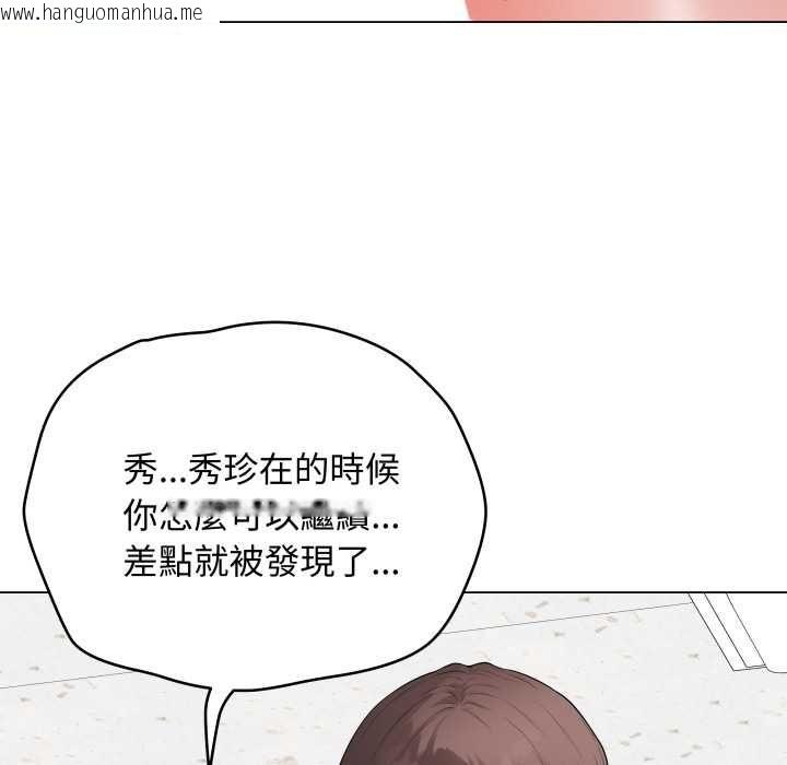 韩国漫画最后的冲刺/冲刺重考班韩漫_最后的冲刺/冲刺重考班-第58话在线免费阅读-韩国漫画-第155张图片