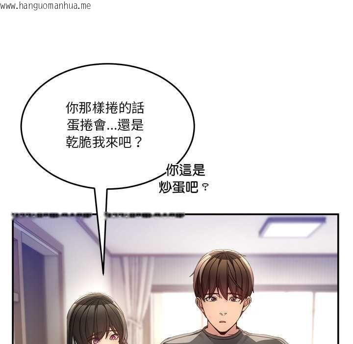 韩国漫画男人止步韩漫_男人止步-第52话在线免费阅读-韩国漫画-第44张图片