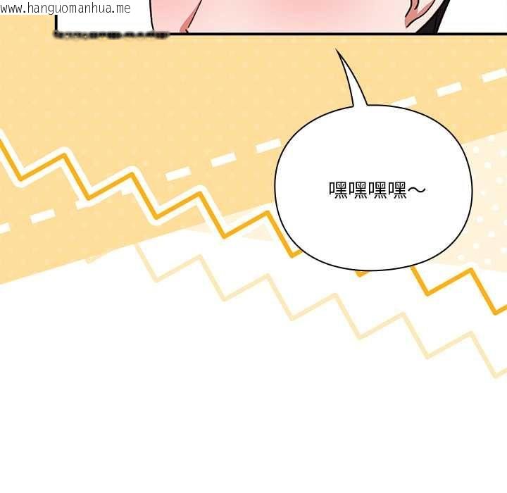 韩国漫画扑通扑通终极密码韩漫_扑通扑通终极密码-第13话在线免费阅读-韩国漫画-第186张图片