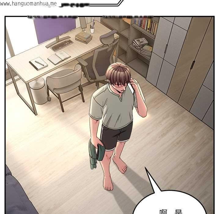 韩国漫画男人止步韩漫_男人止步-第52话在线免费阅读-韩国漫画-第79张图片