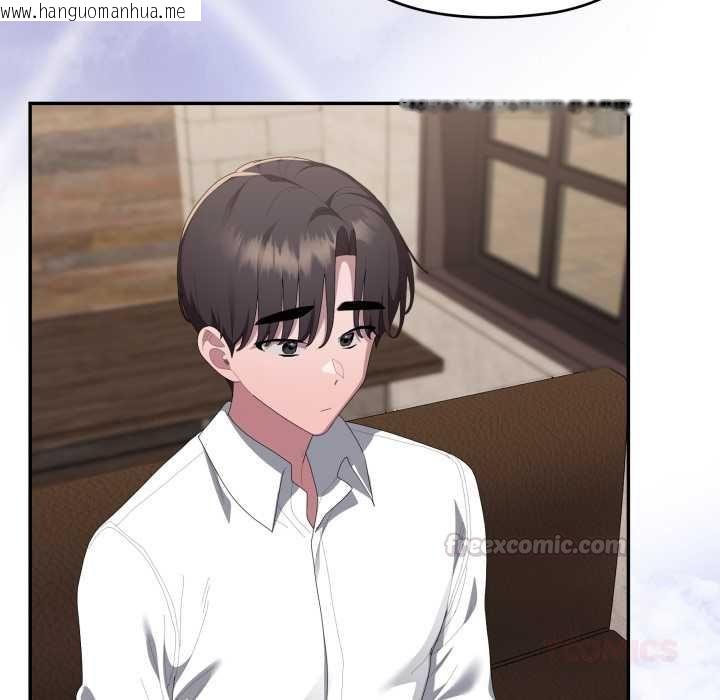 韩国漫画大企业里的小秘密/在大企业当废柴韩漫_大企业里的小秘密/在大企业当废柴-第83话在线免费阅读-韩国漫画-第45张图片