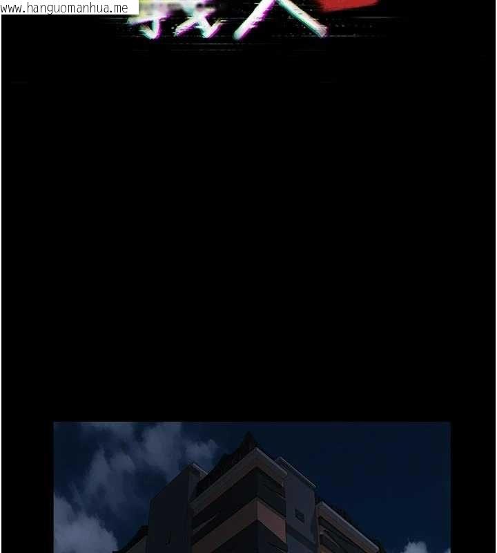韩国漫画义父韩漫_义父-第14话-一日女儿报答养育之恩在线免费阅读-韩国漫画-第75张图片