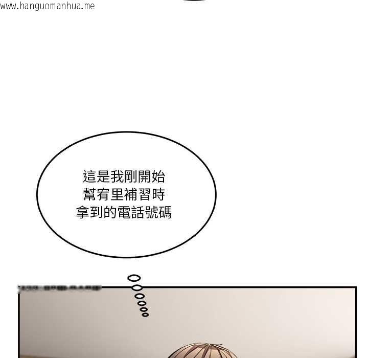 韩国漫画男人止步韩漫_男人止步-第52话在线免费阅读-韩国漫画-第76张图片