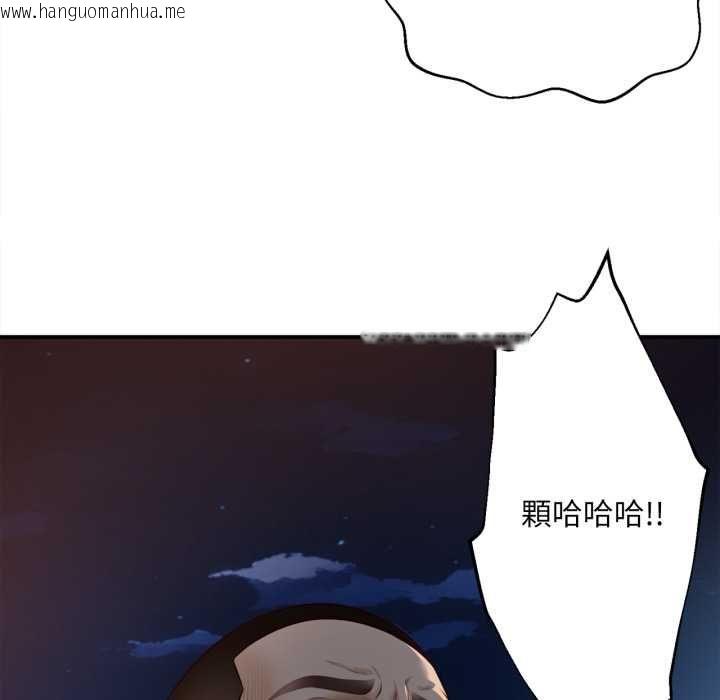 韩国漫画无限轮回的一天韩漫_无限轮回的一天-第6话在线免费阅读-韩国漫画-第128张图片