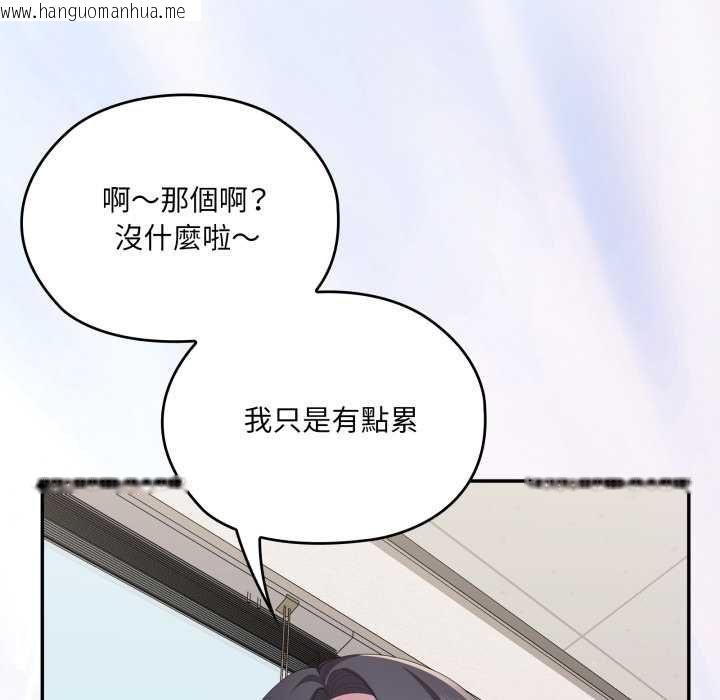 韩国漫画大企业里的小秘密/在大企业当废柴韩漫_大企业里的小秘密/在大企业当废柴-第83话在线免费阅读-韩国漫画-第109张图片