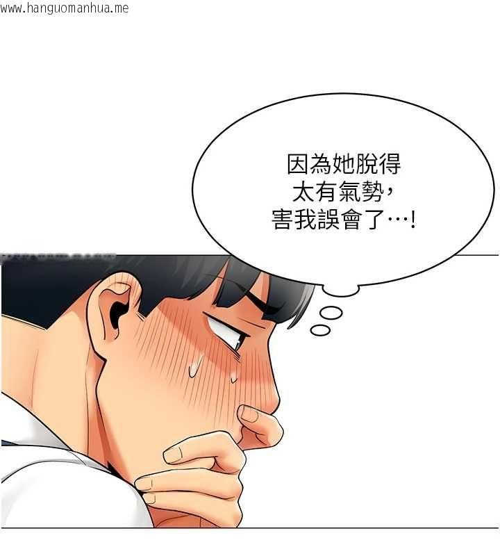 韩国漫画女同事太犯规韩漫_女同事太犯规-第22话-副社长的暗示在线免费阅读-韩国漫画-第24张图片