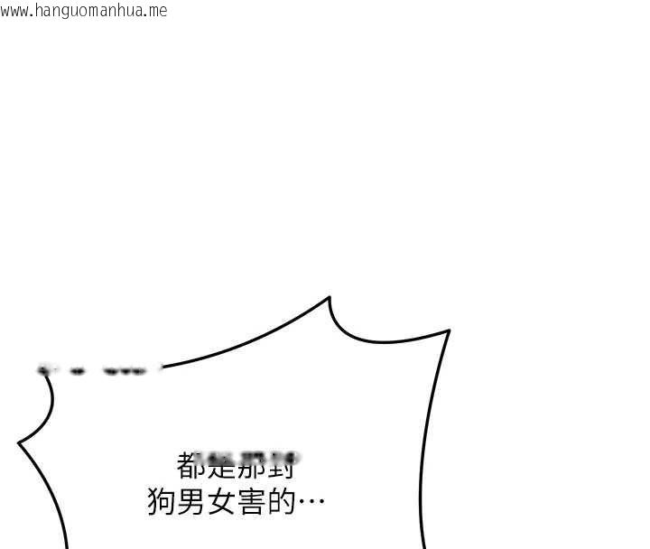 韩国漫画花容湿色:取花点韩漫_花容湿色:取花点-第99话-快让我勃起!!在线免费阅读-韩国漫画-第79张图片