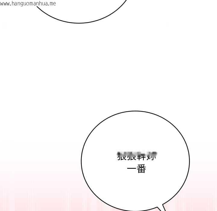 韩国漫画最后的冲刺/冲刺重考班韩漫_最后的冲刺/冲刺重考班-第58话在线免费阅读-韩国漫画-第96张图片