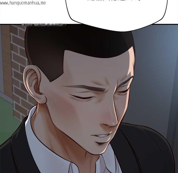 韩国漫画无限轮回的一天韩漫_无限轮回的一天-第6话在线免费阅读-韩国漫画-第125张图片