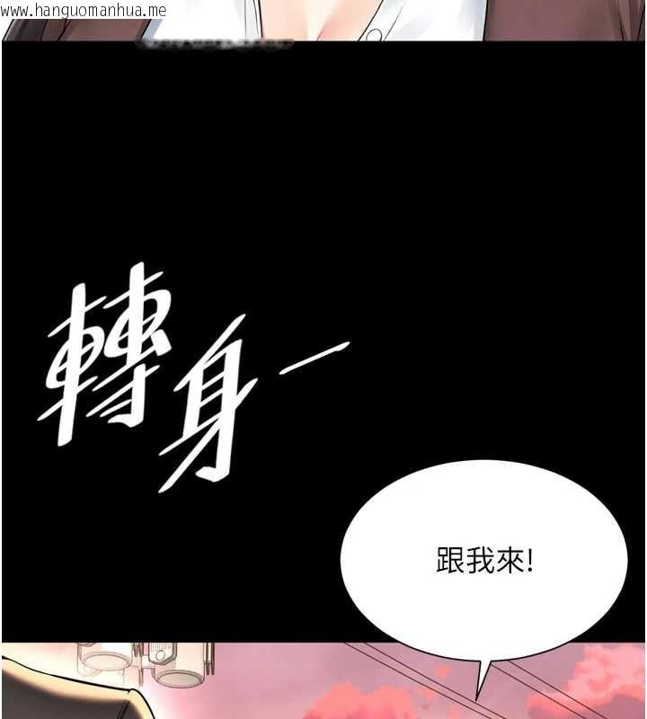 韩国漫画越线咨询韩漫_越线咨询-第18话-阿姨要好好「修理」你在线免费阅读-韩国漫画-第17张图片