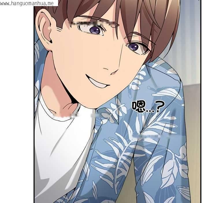 韩国漫画男人止步韩漫_男人止步-第52话在线免费阅读-韩国漫画-第144张图片