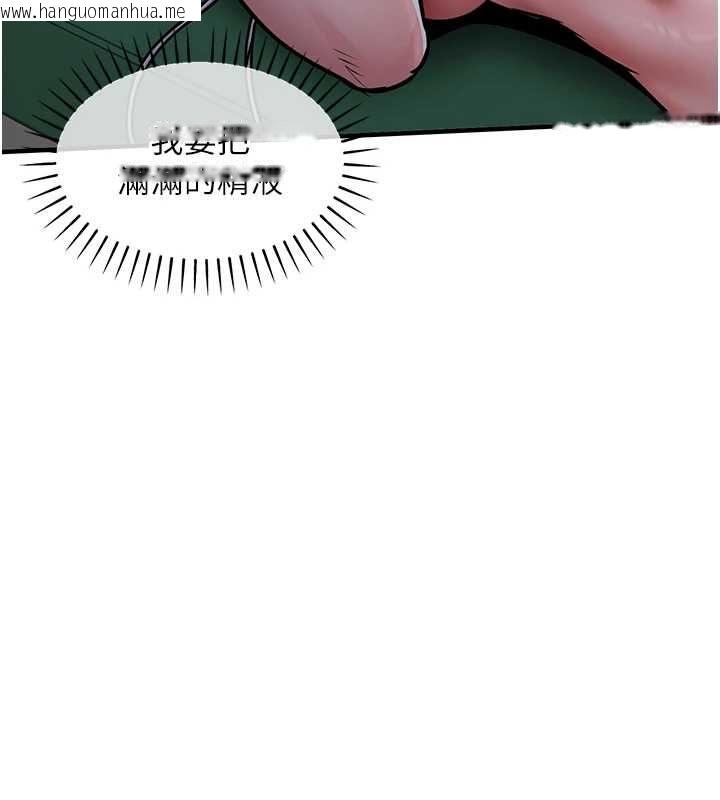 韩国漫画衣锦还乡韩漫_衣锦还乡-第42话-打屁股加内射更爽在线免费阅读-韩国漫画-第150张图片