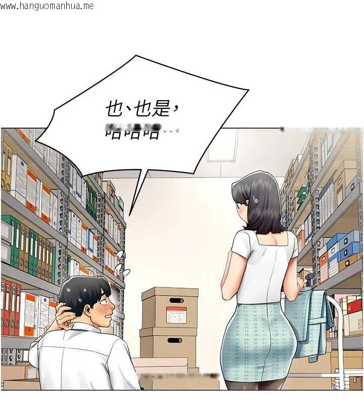韩国漫画女同事太犯规韩漫_女同事太犯规-第22话-副社长的暗示在线免费阅读-韩国漫画-第23张图片