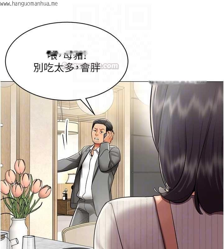 韩国漫画女同事太犯规韩漫_女同事太犯规-第22话-副社长的暗示在线免费阅读-韩国漫画-第98张图片