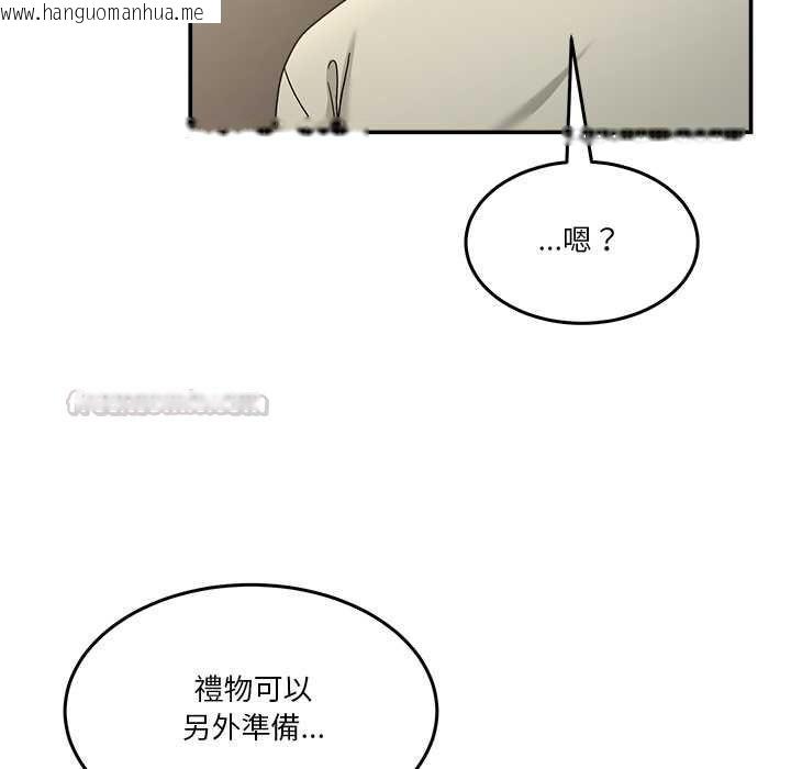 韩国漫画男人止步韩漫_男人止步-第52话在线免费阅读-韩国漫画-第60张图片