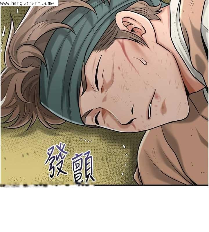 韩国漫画花容湿色:取花点韩漫_花容湿色:取花点-第99话-快让我勃起!!在线免费阅读-韩国漫画-第19张图片