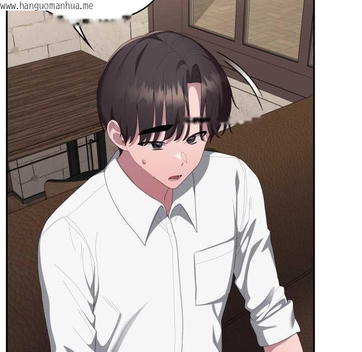韩国漫画大企业里的小秘密/在大企业当废柴韩漫_大企业里的小秘密/在大企业当废柴-第83话在线免费阅读-韩国漫画-第22张图片