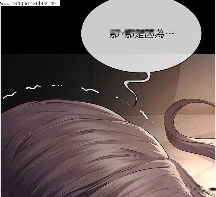 韩国漫画义父韩漫_义父-第14话-一日女儿报答养育之恩在线免费阅读-韩国漫画-第129张图片
