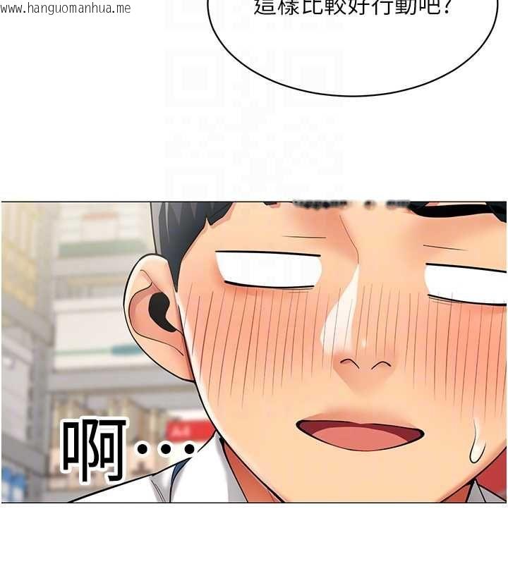 韩国漫画女同事太犯规韩漫_女同事太犯规-第22话-副社长的暗示在线免费阅读-韩国漫画-第21张图片