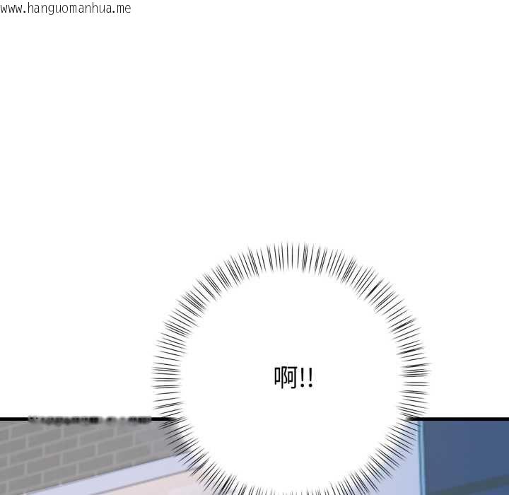 韩国漫画刺激的速食店大夜班韩漫_刺激的速食店大夜班-第9话在线免费阅读-韩国漫画-第144张图片