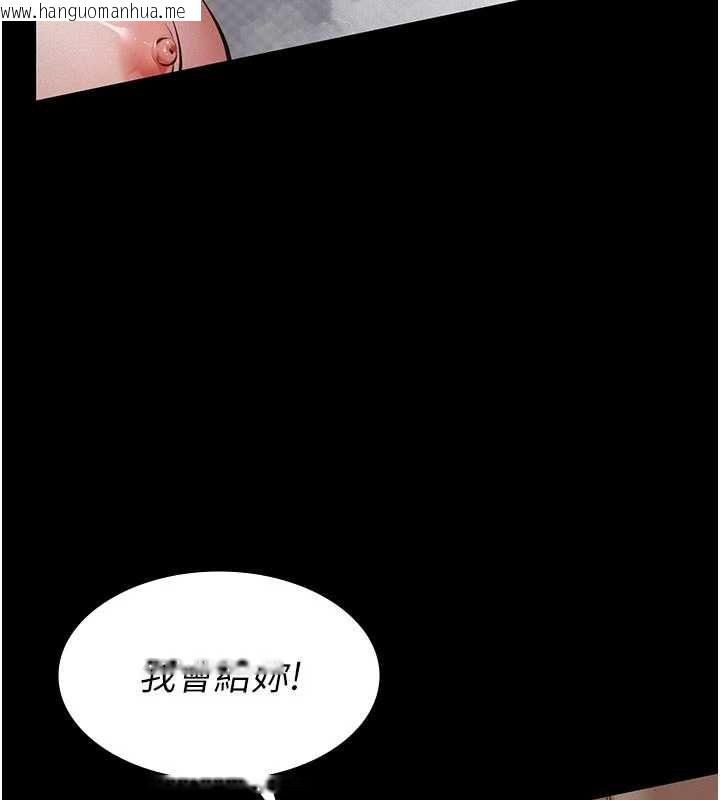 韩国漫画义父韩漫_义父-第14话-一日女儿报答养育之恩在线免费阅读-韩国漫画-第57张图片