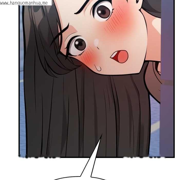 韩国漫画刺激的速食店大夜班韩漫_刺激的速食店大夜班-第9话在线免费阅读-韩国漫画-第11张图片
