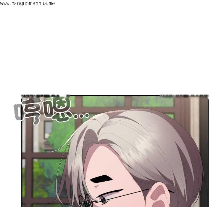 韩国漫画大企业里的小秘密/在大企业当废柴韩漫_大企业里的小秘密/在大企业当废柴-第83话在线免费阅读-韩国漫画-第34张图片