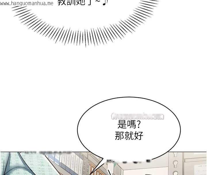 韩国漫画女同事太犯规韩漫_女同事太犯规-第22话-副社长的暗示在线免费阅读-韩国漫画-第14张图片