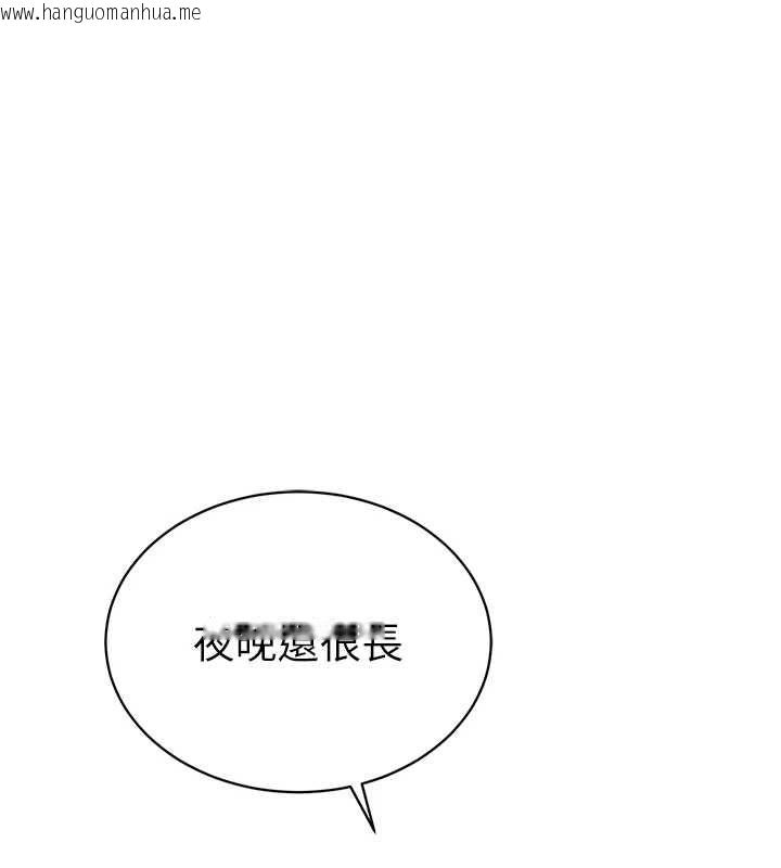 韩国漫画私密视角韩漫_私密视角-最终话-幸福结局在线免费阅读-韩国漫画-第69张图片