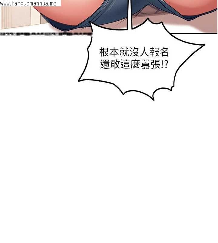 韩国漫画太妹硬闯成人界韩漫_太妹硬闯成人界-第28话-尺度超大的认证照在线免费阅读-韩国漫画-第11张图片