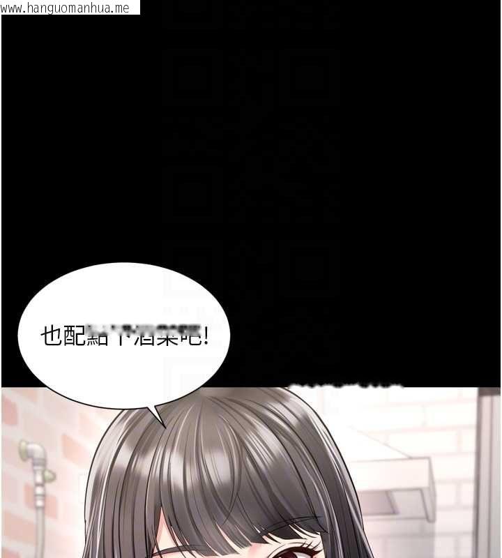 韩国漫画越线咨询韩漫_越线咨询-第18话-阿姨要好好「修理」你在线免费阅读-韩国漫画-第62张图片