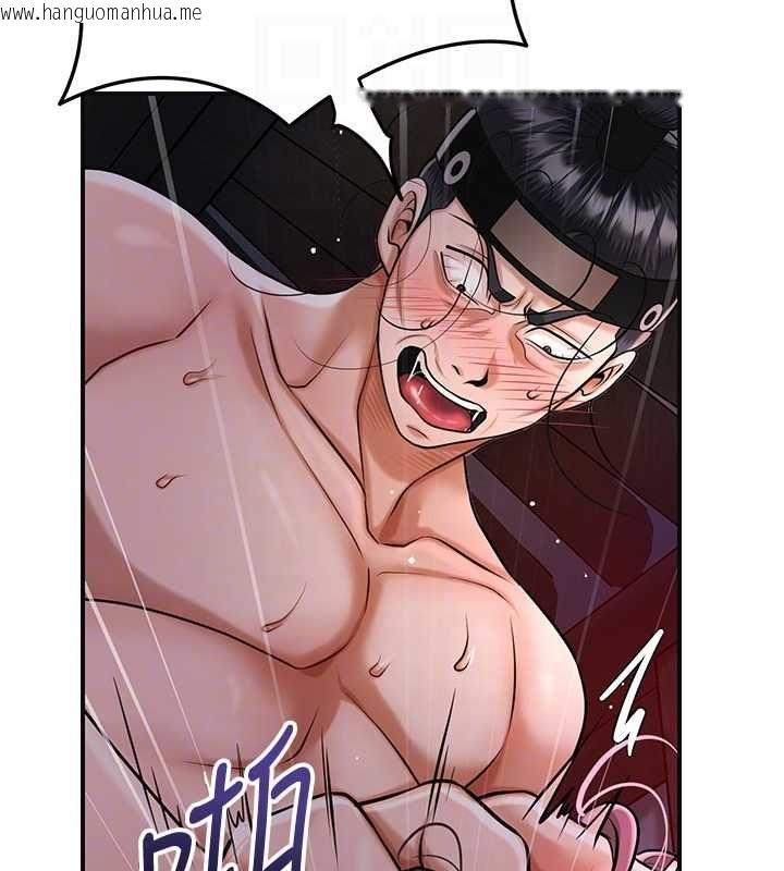 韩国漫画花容湿色:取花点韩漫_花容湿色:取花点-第99话-快让我勃起!!在线免费阅读-韩国漫画-第80张图片
