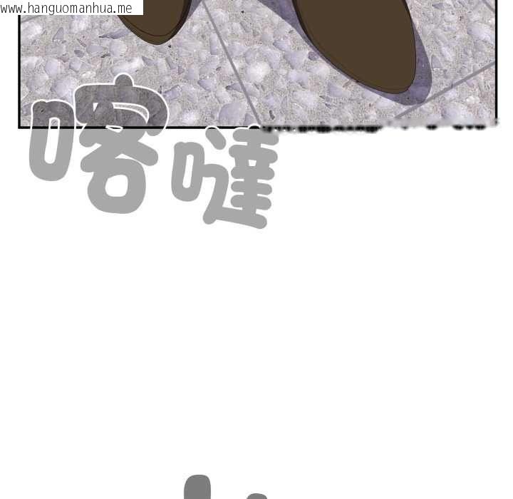 韩国漫画大企业里的小秘密/在大企业当废柴韩漫_大企业里的小秘密/在大企业当废柴-第83话在线免费阅读-韩国漫画-第73张图片