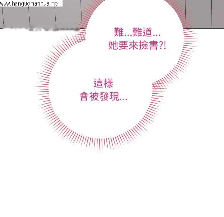 韩国漫画最后的冲刺/冲刺重考班韩漫_最后的冲刺/冲刺重考班-第58话在线免费阅读-韩国漫画-第122张图片
