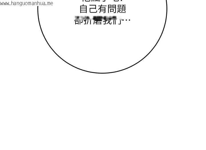 韩国漫画花容湿色:取花点韩漫_花容湿色:取花点-第99话-快让我勃起!!在线免费阅读-韩国漫画-第63张图片