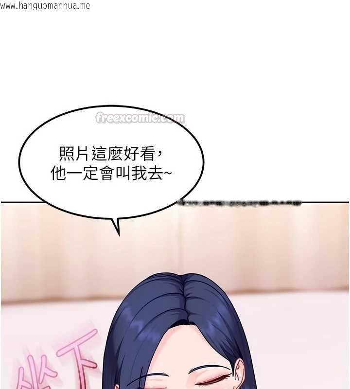 韩国漫画太妹硬闯成人界韩漫_太妹硬闯成人界-第28话-尺度超大的认证照在线免费阅读-韩国漫画-第42张图片