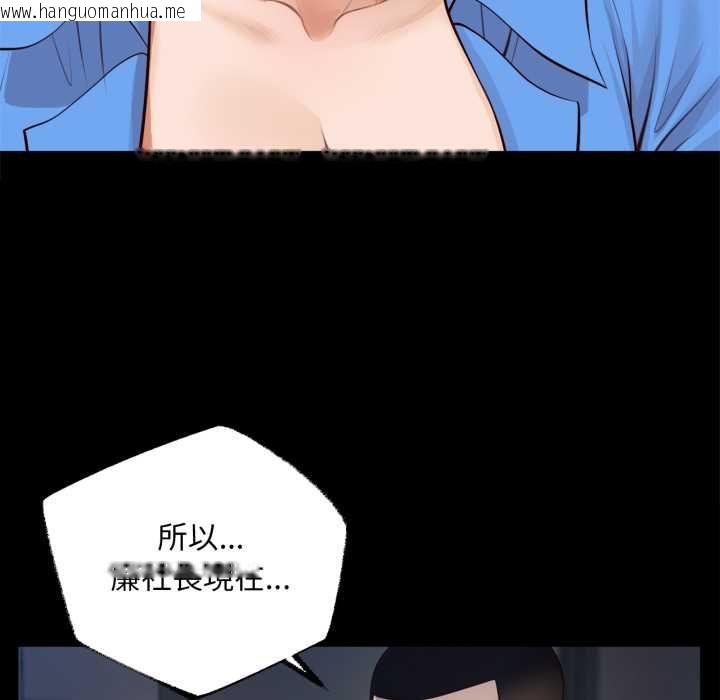 韩国漫画无限轮回的一天韩漫_无限轮回的一天-第6话在线免费阅读-韩国漫画-第91张图片