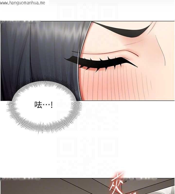 韩国漫画女同事太犯规韩漫_女同事太犯规-第22话-副社长的暗示在线免费阅读-韩国漫画-第48张图片