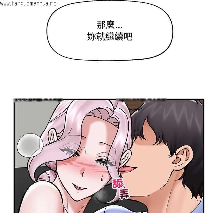 韩国漫画催眠手机韩漫_催眠手机-第66话在线免费阅读-韩国漫画-第104张图片