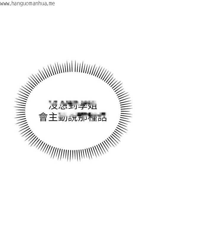 韩国漫画校园成人礼韩漫_校园成人礼-第33话-泳池的亲密接触在线免费阅读-韩国漫画-第97张图片