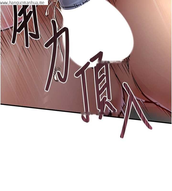 韩国漫画衣锦还乡韩漫_衣锦还乡-第42话-打屁股加内射更爽在线免费阅读-韩国漫画-第48张图片