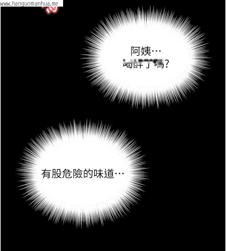 韩国漫画越线咨询韩漫_越线咨询-第18话-阿姨要好好「修理」你在线免费阅读-韩国漫画-第143张图片