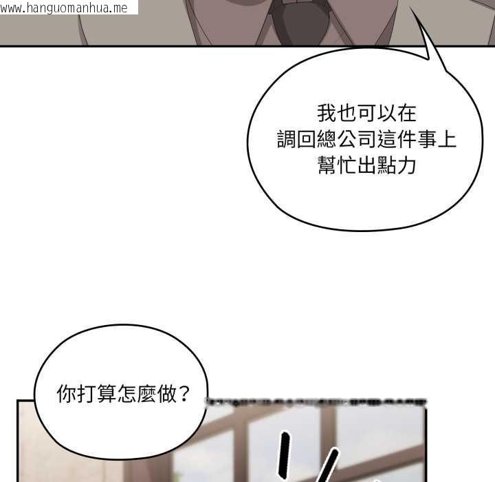 韩国漫画大企业里的小秘密/在大企业当废柴韩漫_大企业里的小秘密/在大企业当废柴-第83话在线免费阅读-韩国漫画-第53张图片