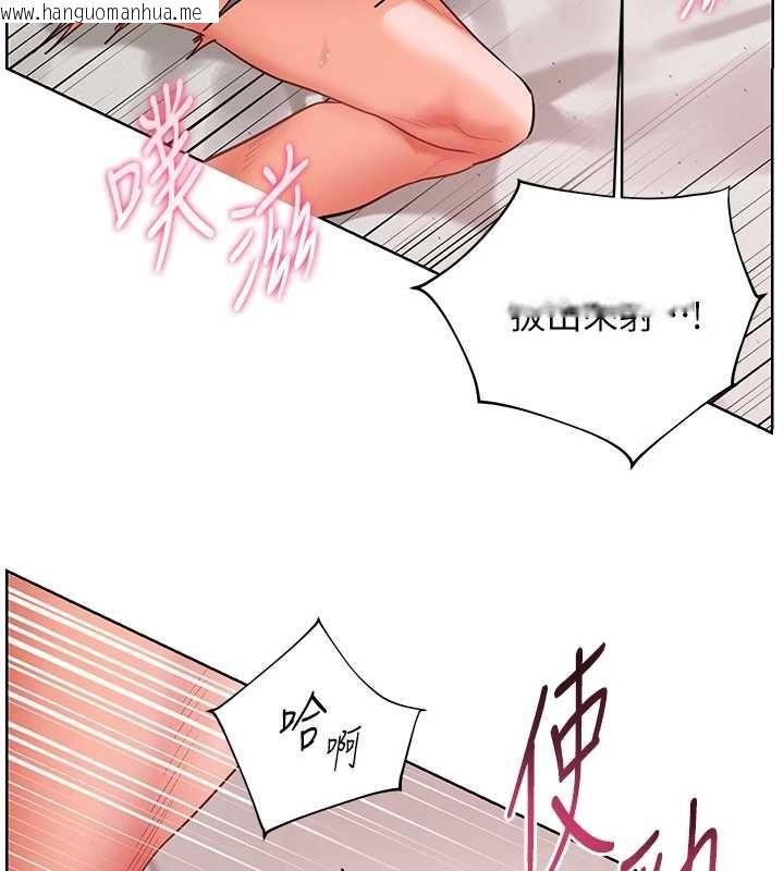 韩国漫画老师的亲密指导韩漫_老师的亲密指导-第95话-体验意外的销魂骑技在线免费阅读-韩国漫画-第141张图片