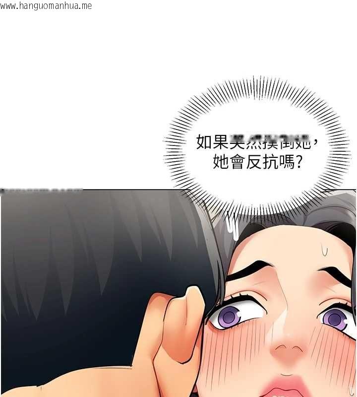 韩国漫画女同事太犯规韩漫_女同事太犯规-第22话-副社长的暗示在线免费阅读-韩国漫画-第65张图片
