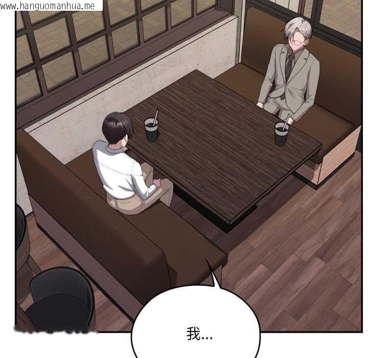 韩国漫画大企业里的小秘密/在大企业当废柴韩漫_大企业里的小秘密/在大企业当废柴-第83话在线免费阅读-韩国漫画-第58张图片
